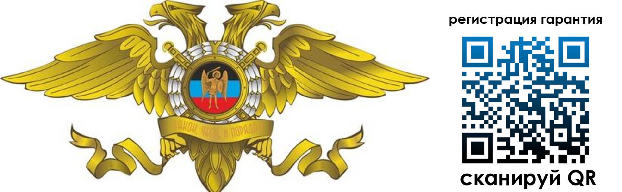 регистрация для дет. сада в Онеге