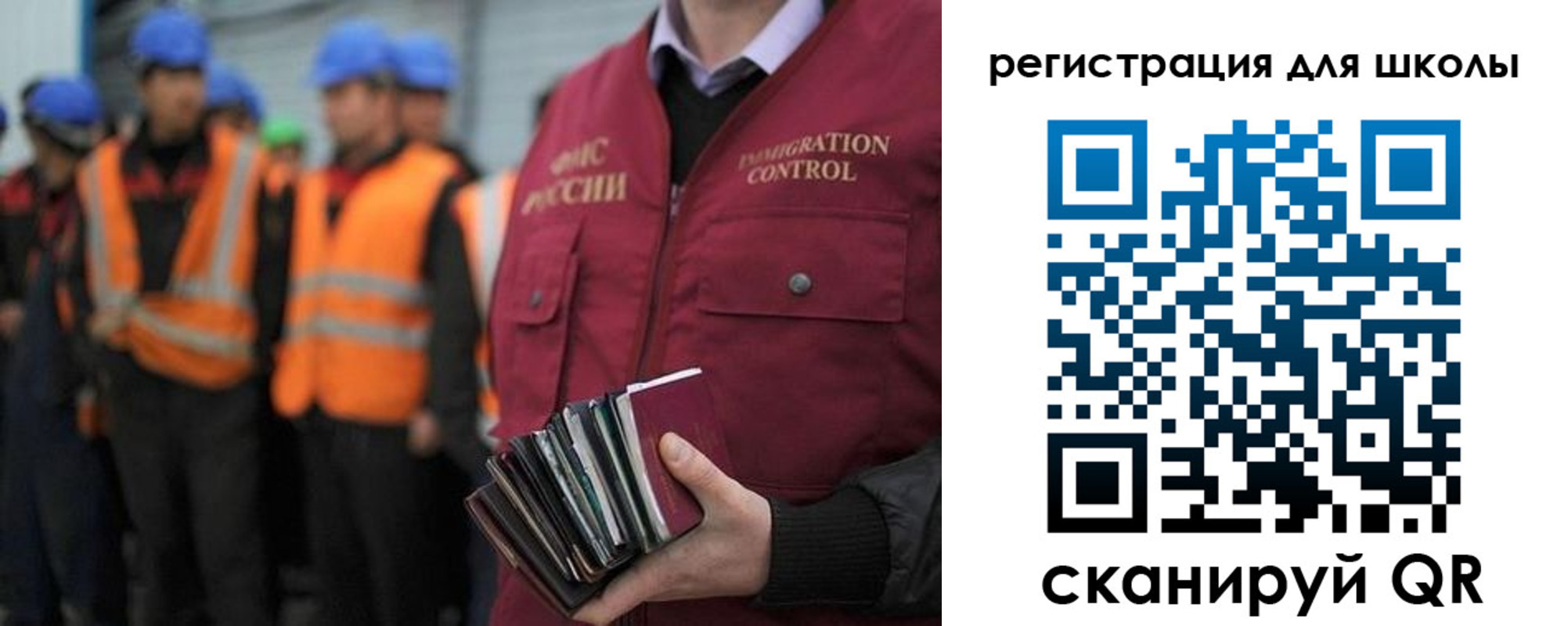 временная регистрация для всех в Онеге
